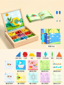 TANGJIUGONG | Intelligence Development Magnetic Jigsaw Puzzle 3-6 Years