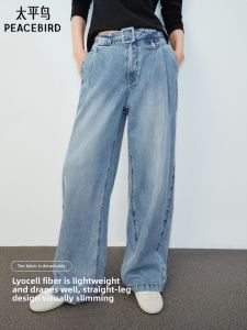 PEACEBIRD | High Waist Wide Leg Lyocell Denim Pants
