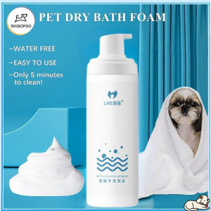 SKISOPGO 500ml Pet Dry Bath Foam Borammy Waterless Cleaner Bath for Cats Dogs Pets Care Dry Shampoo Bath Lotion