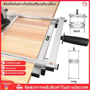 สแตนเลสเหล็กวงกลมคู่มือเลื่อย Rail ขนาดปรับตัดท่องเที่ยว Circular Saw Positioner