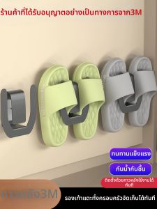 3M | No-drilling Wall-mounted Organizer