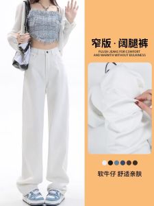 Quần Jeans Denim Ống Rộng Cạp Cao Cho Nữ Quần Dài Ôm Dáng Thiết Kế Khối Mềm Ôm Dáng Quần Dài Thường Ngày Cho Nữ