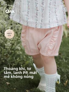 OAK FAMILY | Breathable Coolness Shorts For Babies