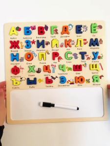 Russian Alphabet Board Erasable and Writable Helps Learn and Recognize Letters Exquisite Gift