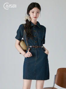 Caisqi เดนิม กระโปรงสั้น สลิมฟิต ผู้หญิง ชุดเดรส ฤดูร้อน Elegance สไตล์ฝรั่งเศส กระโปรงทรงเอ ปกโปโล แขนสั้น ซิป ปิด