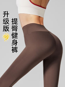 High Waist Fitness Pants Womens Yoga Bottoms Spring 2025 Trendy Outerwear Tummy Control Lengthened Nylon Spandex