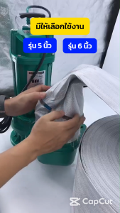 สายส่งน้ำ ผ้าใบ PE ขนาด 5นิ้ว 6นิ้ว แบ่งขาย5เมตร 10เมตร ทนแรงดันได้ 24 บาร์ หนาพิเศษ ทนทาน ไม่มีกลิ่น