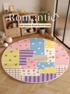 XXM | Baby Waterproof Easy-Clean Round Floor Mat