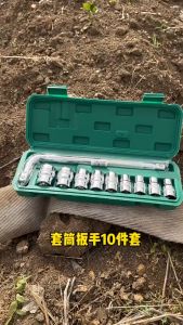 Bộ khẩu sửa xe 1/2 TUOSEN (10 chi tiết bao gồm cả tuýp): 10mm 12mm 13mm 14mm 17mm 19mm 21mm 22mm 24mm