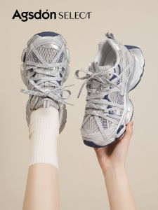 Agsdon | Select Thick Bottom Arch Support Dad Shoes