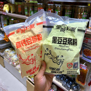 Huangcheng Stone Roll Soybean Milk Powder & Black Bean Red Bean Black Sesame Paste: A Nutritious Choice for All Ages