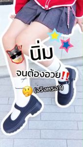 MellowCo รองเท้าแมรี่เจน Mary Jane หนังกลับสูง 2 นิ้ว ส้น Platform รุ่น Call Me Iris M9-4438