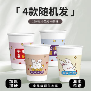 แก้วน้ำใช้แล้วแบบหนาป้องกันความร้อนสำหรับใช้ในสำนักงาน แก้วน้ำรับประทานแบบป้องกันรั่วไหล แก้วน้ำรับประทานแบบทนทานต่อความร้อน