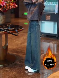QIANCHANGNAAI | High Waist Hip Covering Slim Fit Warmth Denim Pants