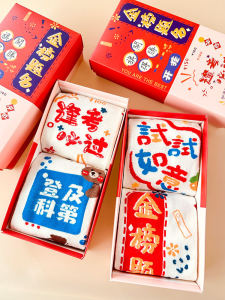 Examination Socks for Men: A Must-Have Gift for High & Middle School Entrance Exams