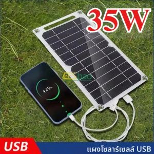5V 5-35W Sunpower แผงพลังงานแสงอาทิตย์แบบพกพา USB ปลอดภัย Stabilize Charger สําหรับโทรศัพท์ Power Bank กลางแจ้ง Camping Home RV ของขวัญใช้