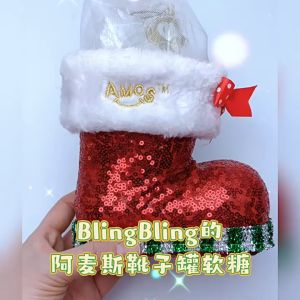 Ames 4d Fruity Gummies Christmas Gift Apple Popping Soft Candy Small Gift Christmas Eve Christmas Decoration