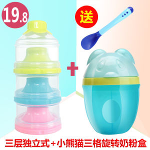 แบบพกพาขนาดใหญ่ความจุอิสระทารกสูตรนมผงข้าวกล่องเก็บธัญพืชอาหารเสริมปิดผนึก Mini Partition กล่อง