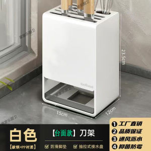 Space Aluminum Knife Holder Kitchen Multi-Function Countertop Vegetable Knife Storage Rack Blade Stand Separate Storage Shelf