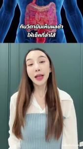 อาโมนิกรีน Armoni Green ชายนิ่ง พรีไบโอติก ขับถ่ายคล่อง - ของแท้จากบริษัท