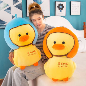 Gấu bông Vịt con đội nón vải Miniso mềm mịn dễ thương cho bé