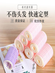 Large Size Airy Bangs Curling Iron Fixed Hair Styling Tool Double Twist Hair Clamp for Home Personal Care And Cleaning