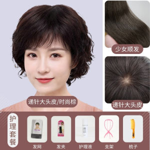 Natural Looking Full Head Wig for Middle-Aged And Elderly Women Short Curl Human Hair Wig Lightweight Breathable Mom Short Hair