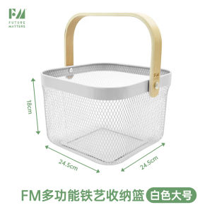 Original Design FM Iron Art Handheld Basket Multi-Functional Hollow Outdoors Camping Storage Solid Wood Handle