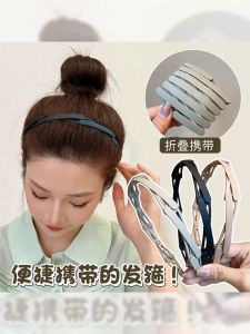 ที่คาดผมแบบพับได้สำหรับผู้หญิง ที่คาดผมสำหรับการเดินทาง ที่คาดผมสำหรับการล้างหน้า ที่คาดผมแบบใหม่ปี 2024 ที่คาดผมป้องกันการลื่นไหล ที่คาดผมแบบหน้าม้า