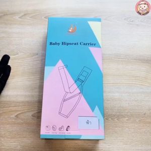 เป้อุ้มเด็ก รุ่นสะพายข้าง อุ้มเข้าเอว เป้อุ้มเด็กแบบอุ้มเข้าเอว หลังไม่งอ ใช้งานง่าย