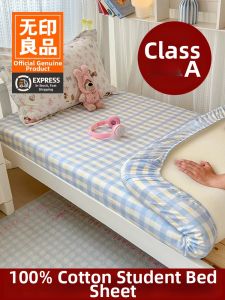 WUYINLIANGPIN | Cotton Bed Skirt Set 2 Pieces