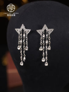 Luxurious Tassel Earrings Star Design Wedding Dress Accessories for Brides Fresh out New Year Korean Style Alloy Plated Silver