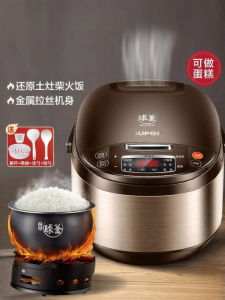 Supor | Multifunctional Large Capacity Electric Rice Cooker One-Touch Charcoal Flame Function 5L