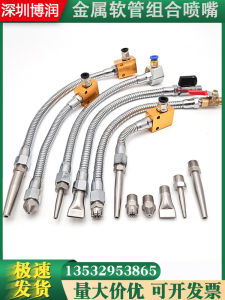 Adjustable Stainless Steel Blowoff Nozzle Metal Flexible Hose Sharp Tip Jet Mouth for CNC Machine Tool Lathe Air Blowing