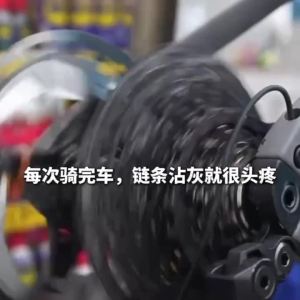 Universal Bicycle Special Lubricant MTB Road Mountain Bike Dry Lube Chain Oil for Fork Flywheel Chain Cycling Accessories