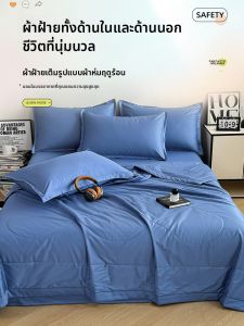 HEYUE | Washable Air Conditioning Summer Quilt