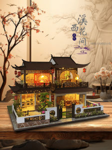 TaoLeTou DIY Handmade House Assembly Model Building Wooden Female Creative Birthday Gift Small Cottage Puzzle Construction