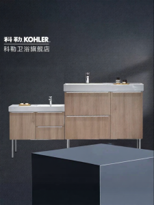 Kohler | Dual Basin Modern Simple Style Wooden Finish Bathroom Vanity 1.2m