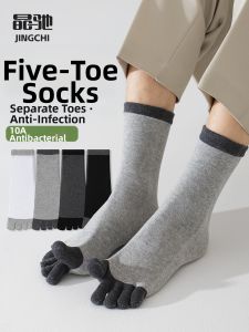 JINGCHI | Anti-Odor Dehumidifying Toe Socks