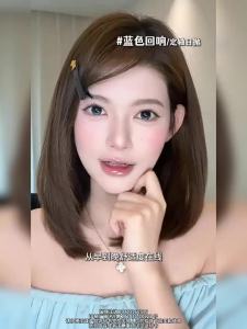 LaPeche | Silicone Hydrogel Colored Contact Lenses 1 Day