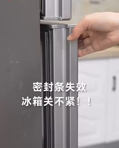 Child Lock Protector Cabinet Fridge Door Lock Door Fastening Buckle T-type Double Button