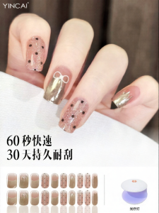 YINCAI | Gel Semi-cured Nail Stickers
