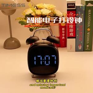 TIMESS | Loud Wake-Up Alarm Clock for Students