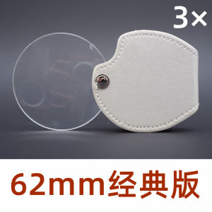 Ultra-Light Portable Pocket Foldable High Definition Reading Magnifying Glass Senior Citizen Aid Vision Japanese Brand I.L.K.