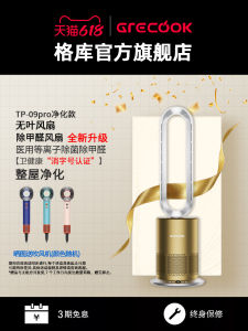 Grecook Leafless Heater Portable Desktop Warm Air Conditioner Energy Saving Super Quiet No Fan Blade for Home Use