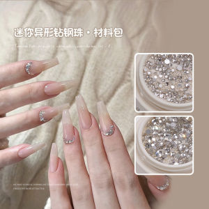 Mini Fine White Drill Round Drill Steel Bead Combination Nail Art Accessories French Style Luxury Gold Color Flat Bottom Rhinestones Ultra Shiny