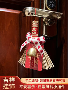 New Home Decoration Door Knob Bell Ornament Moving in Celebration Entrance Hall Decorative Accessories Bamboo Material