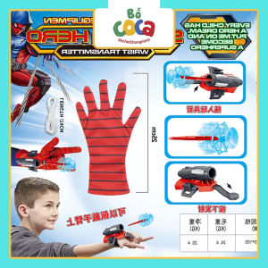 Đồ chơi găng tay bắn tơ nhện cho bé