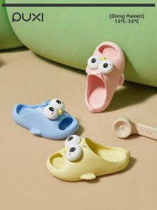 PUXI | Cartoon Clownfish Children Slippers Non-slip Light Soft Soles