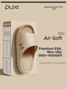 PUXI | Breathable Slip-resistant Deodorant Slippers for Couples